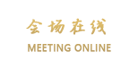 桂林翰祥大酒店